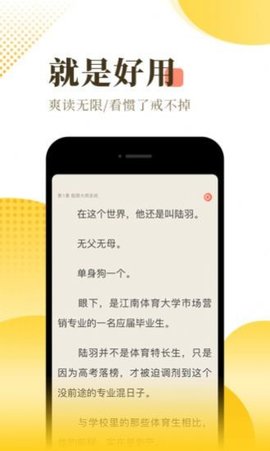 无名网App小说无限制阅读
