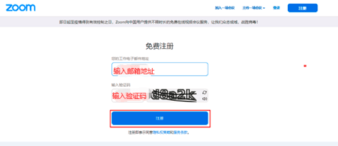 zoom视频会议安卓最新版2022