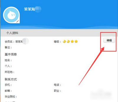 阿里旺旺买家版app安卓版