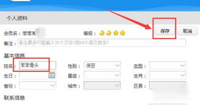 阿里旺旺买家版app安卓版