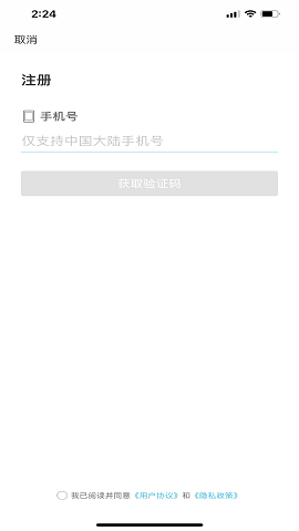 云班课在线登录平台