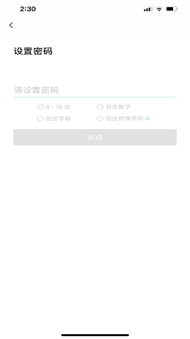 云班课在线登录平台