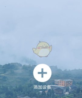 魔镜慧眼监控APP