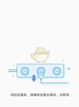 魔镜慧眼监控APP