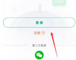 智慧职教APP云课堂手机版