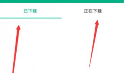 智慧职教APP云课堂手机版