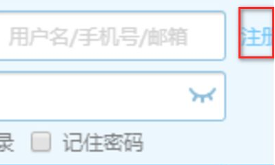安徽基础资源应用教育平台手机版