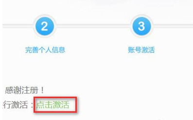 安徽基础资源应用教育平台手机版