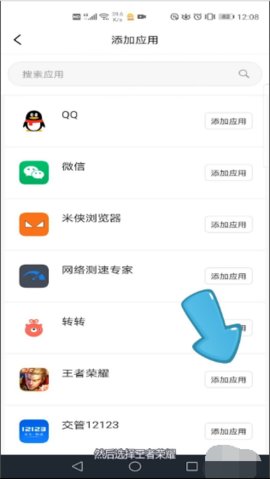 悟空多开分身定位App