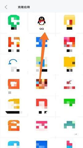 悟空多开分身定位App