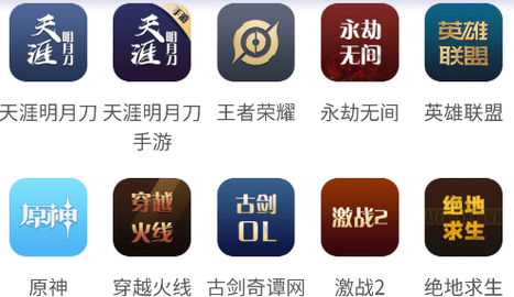 盼之代售游戏交易平台手机版
