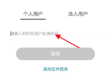 2023浙里办APP手机版