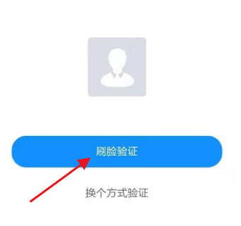 2023浙里办APP手机版