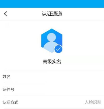 2023浙里办APP手机版