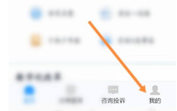 2023浙里办APP手机版