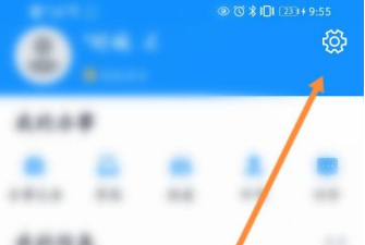 2023浙里办APP手机版