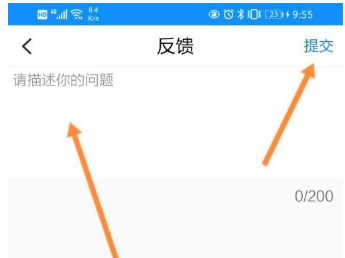 2023浙里办APP手机版