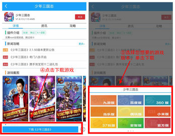 光环助手官方正版2025