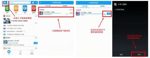 光环助手官方正版2025