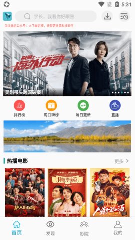 鲨鱼影视老版本旧版