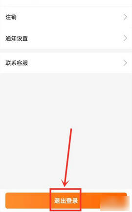 建行生活缴费平台