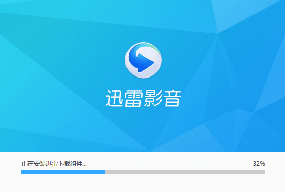 迅雷影音pc最新版2023