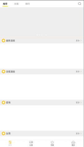 百合会App2022最新版