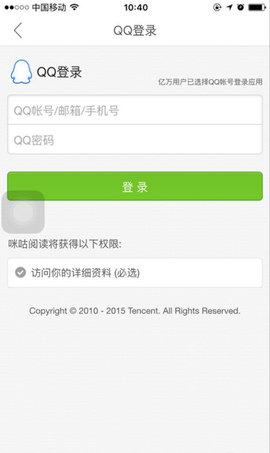 yy小说App破解版