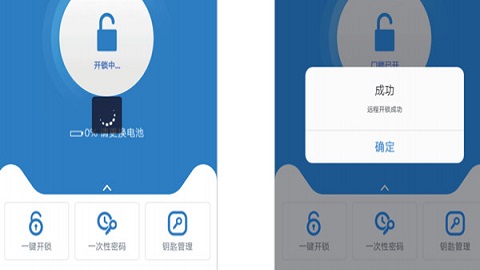 凯迪仕官方版