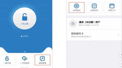 凯迪仕官方版