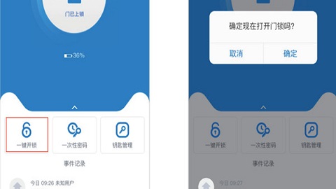 凯迪仕官方版