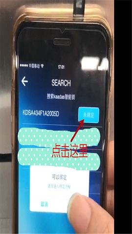 凯迪仕官方版
