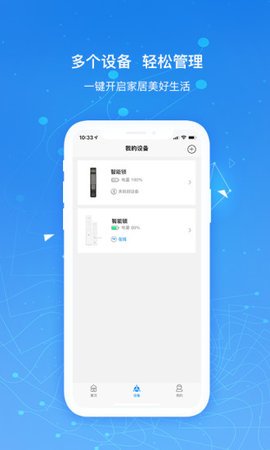 凯迪仕官方版