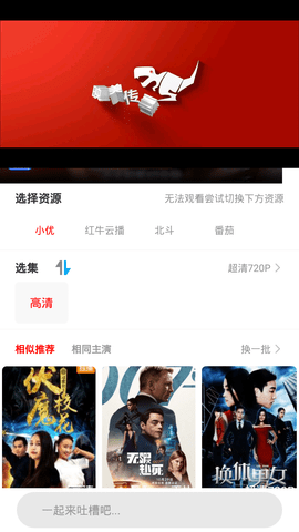小先生影视破解版