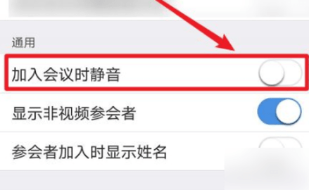 zoom视频会议安卓最新版2022