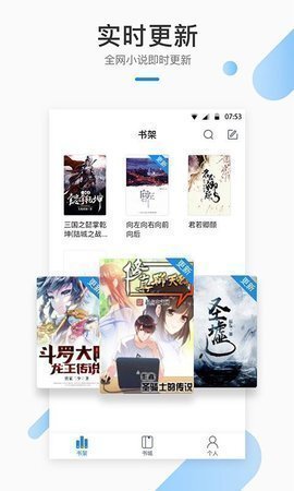 辣条阅读免费版