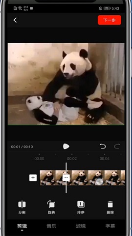 西瓜视频免费版