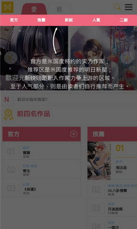米国度破解版