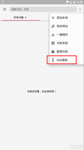 源仓库小说手机版