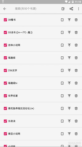 源仓库小说手机版