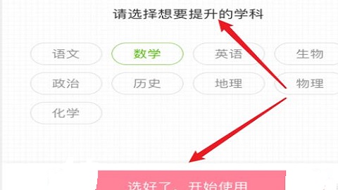 阿凡题安卓最新版