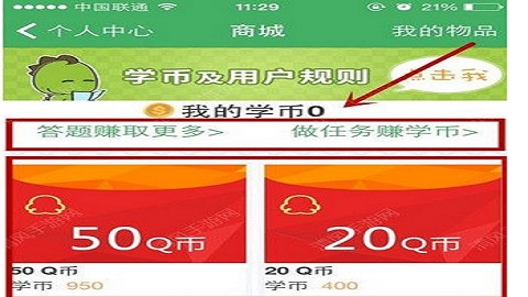 阿凡题安卓最新版
