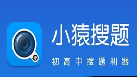 阿凡题安卓最新版