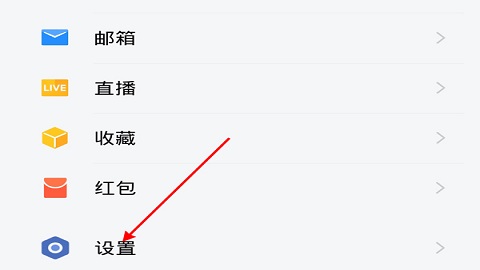 企业微信教育版