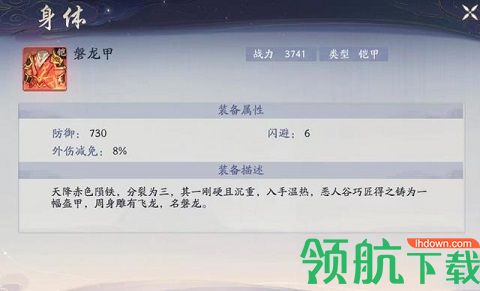武林闲侠十年归任务怎么玩 武林闲侠十年归任务玩法攻略