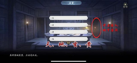 武林闲侠十年归任务怎么玩 武林闲侠十年归任务玩法攻略