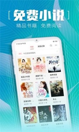 新鲜中文网破解版