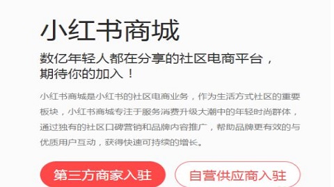 小红书国际版app