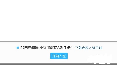 小红书国际版app