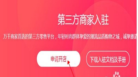 小红书国际版app